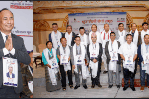 फुर गेल्जे शेर्पा समूहद्वारा उम्मेदवारी घोषणा