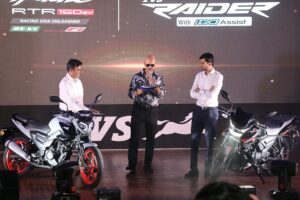 टीभीएसको एफआई र रेडर आइगो सार्वजनिक, के छन् यी मोडलमा विशेषता ?