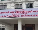 ४ डिआइजीलाई एआइजीमा बढुवा गर्ने सरकारको निर्णय