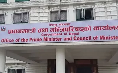 ४ डिआइजीलाई एआइजीमा बढुवा गर्ने सरकारको निर्णय