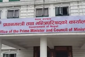 भूमि आयोग र सबै जिल्लाका जिल्ला समिति खारेज गर्ने सरकारको निर्णय