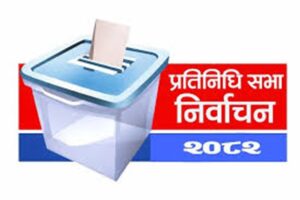 १ करोड ७१ लाख ६३ हजार मतपत्र छपाइ सम्पन्न